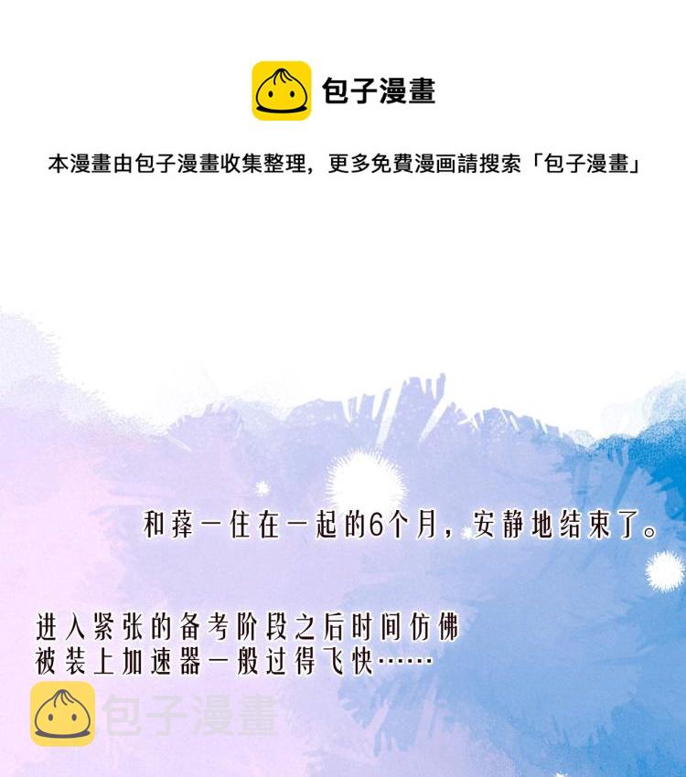 第40话 最想要的0