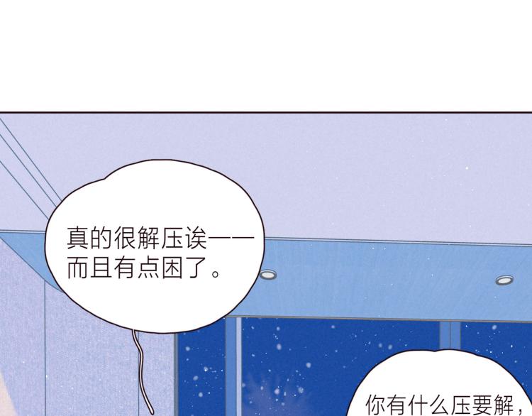 第38话 跨年之夜，动摇的心31