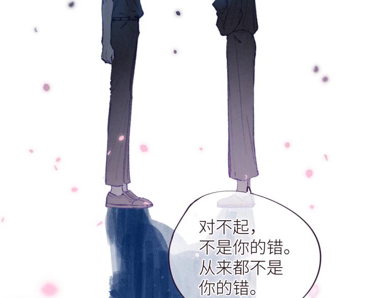 第40话 最想要的81