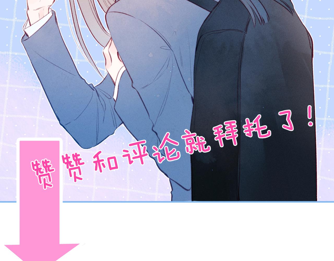 第30话 所谓初恋122