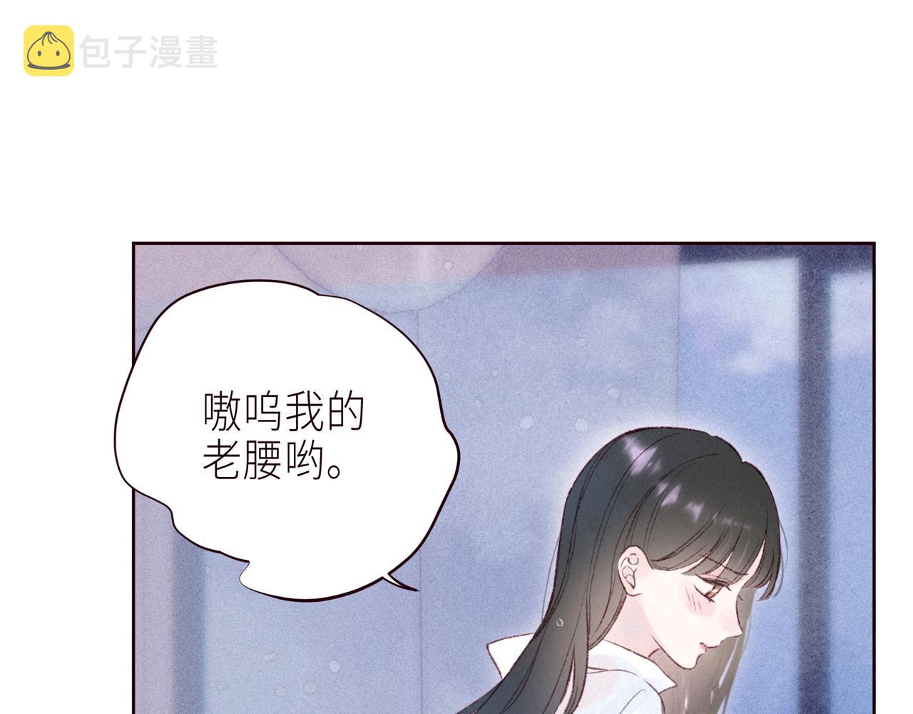 第55话 跑不掉了19