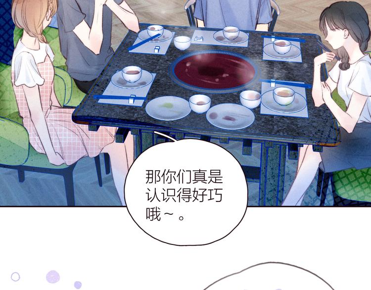 第26话 汹涌3