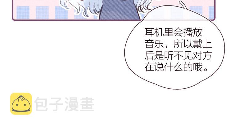 第27话 是友情还是硝烟47