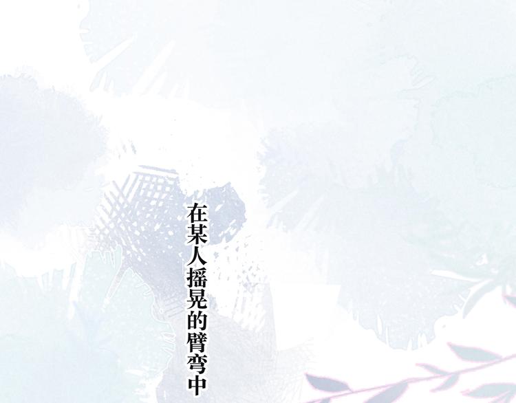 第2话 只要这一句是真心话0