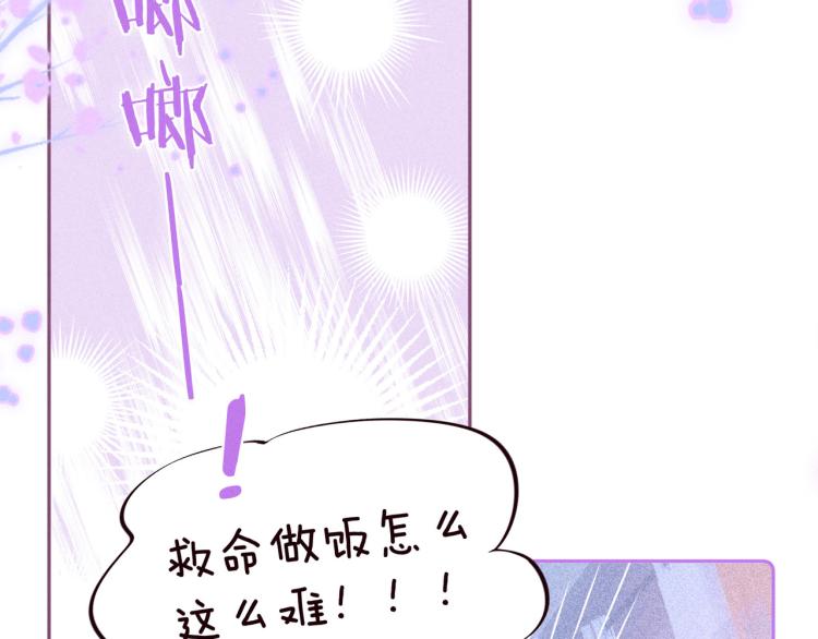 第40话 最想要的109
