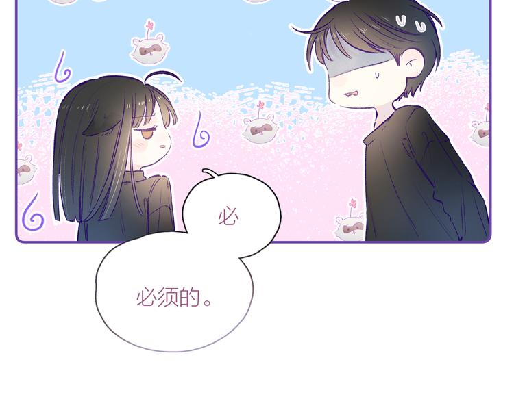 番外篇 于久远的樱树之下62