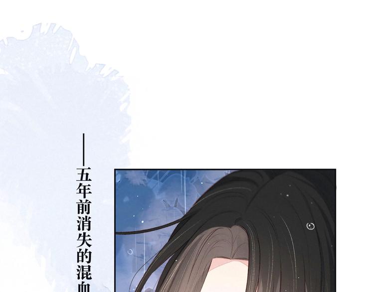 第3话 他的礼物14