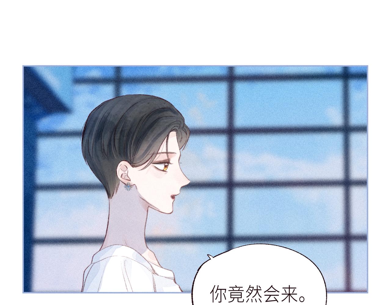 第57话 目送45
