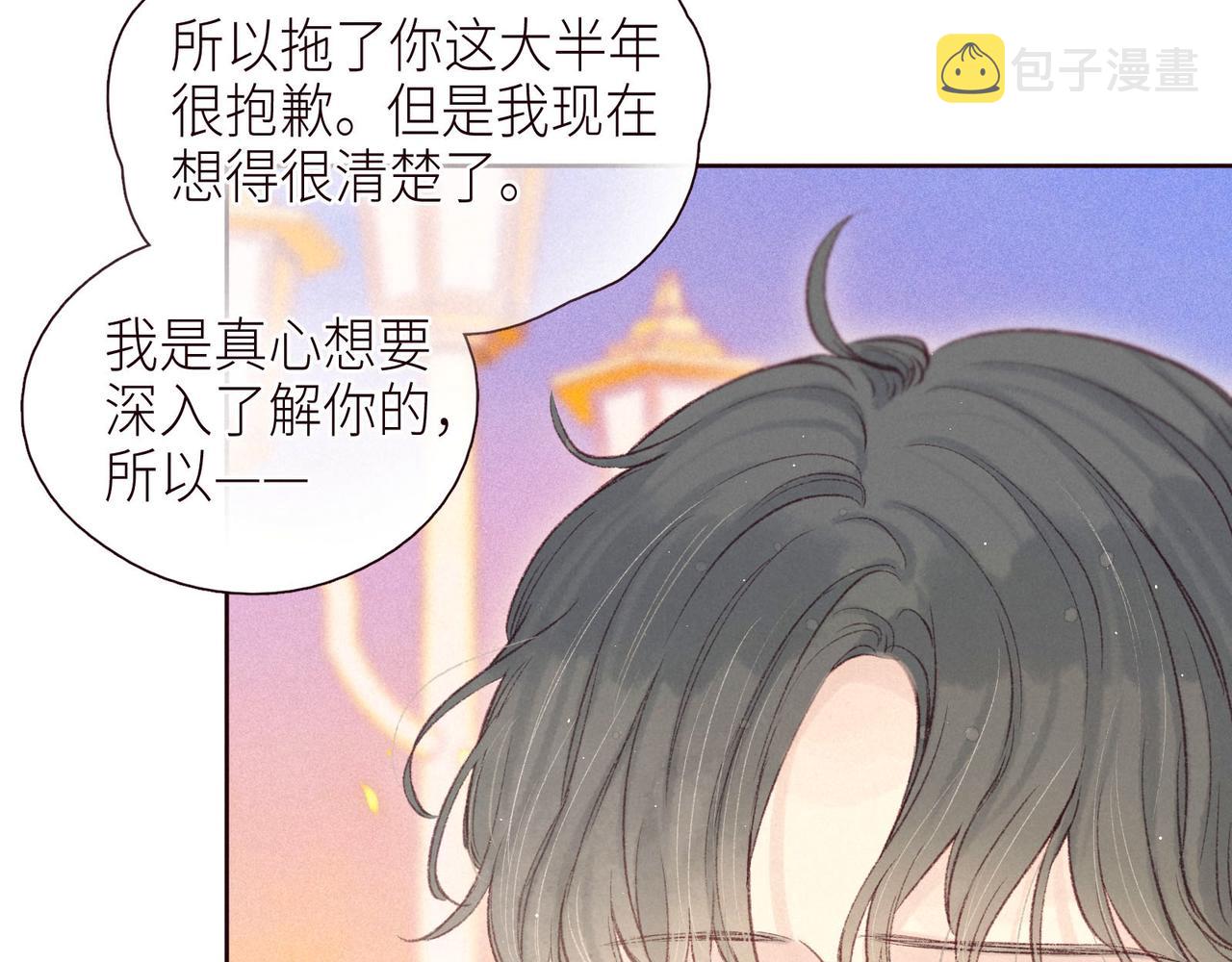 第46话 两倍的幸福39