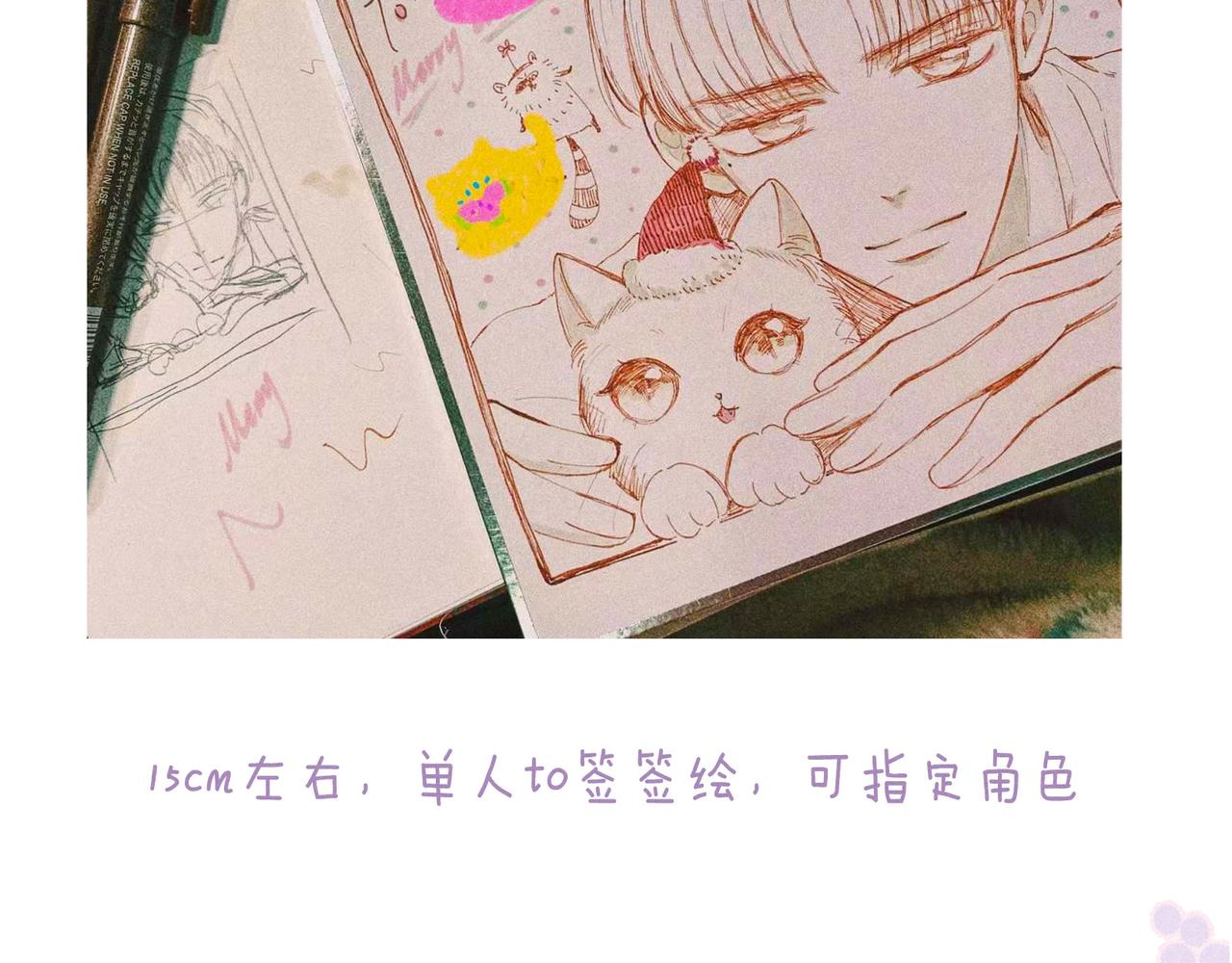 最终话·下130