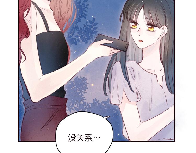 第27话 是友情还是硝烟108