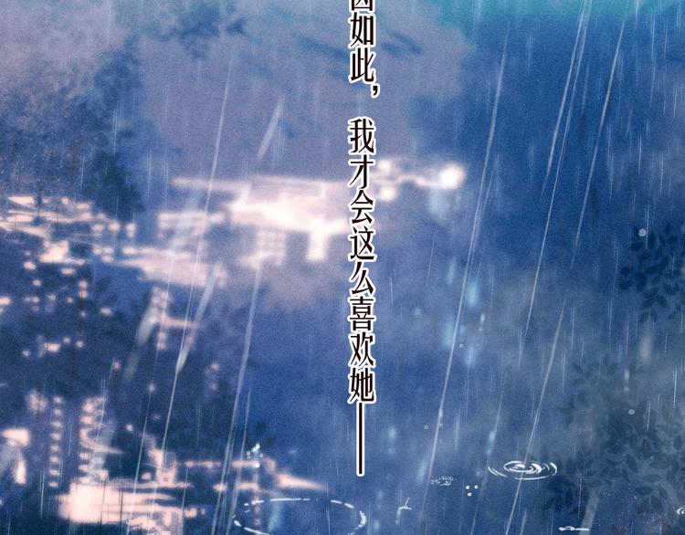 第21话 鲸落55