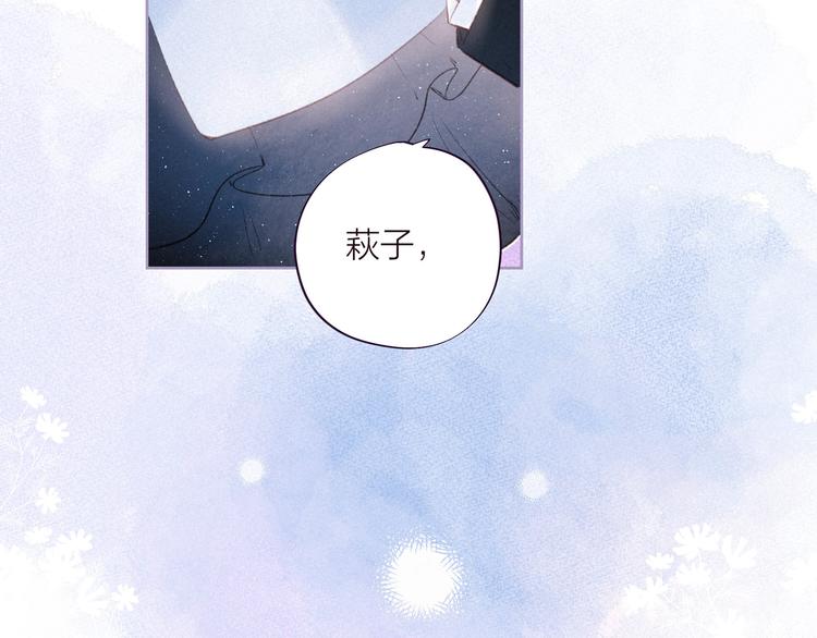 第34话 尤萩子，做我女朋友吧15