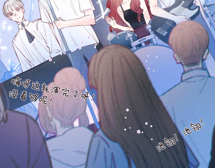 第27话 是友情还是硝烟43