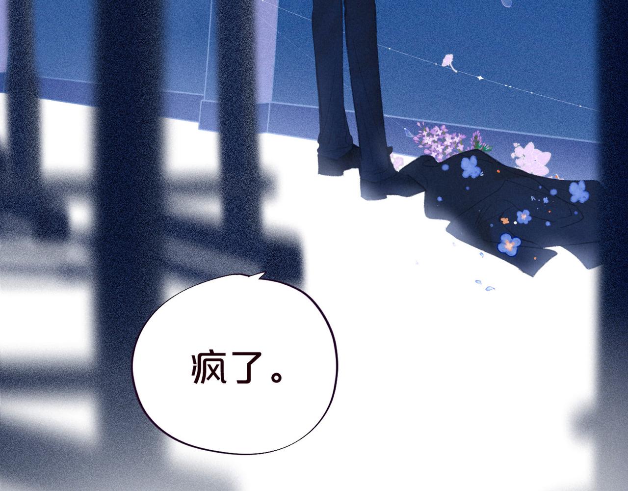 第35话 光与影96