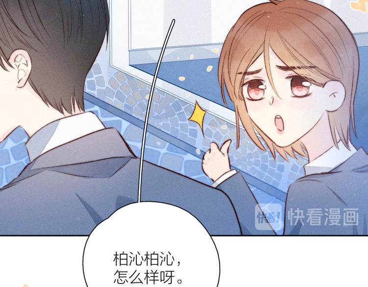 第13话 同居开始！103