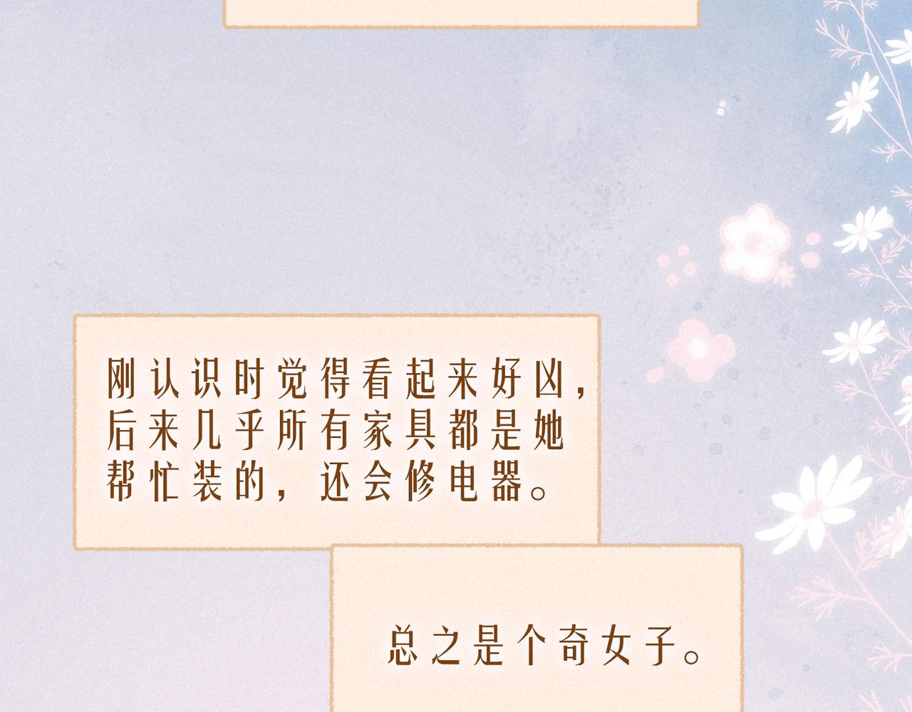 大学篇 距离5