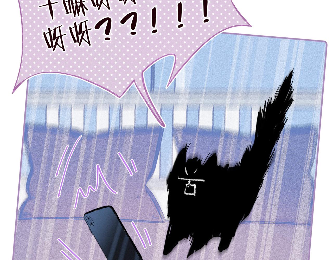 第49话 贪婪24