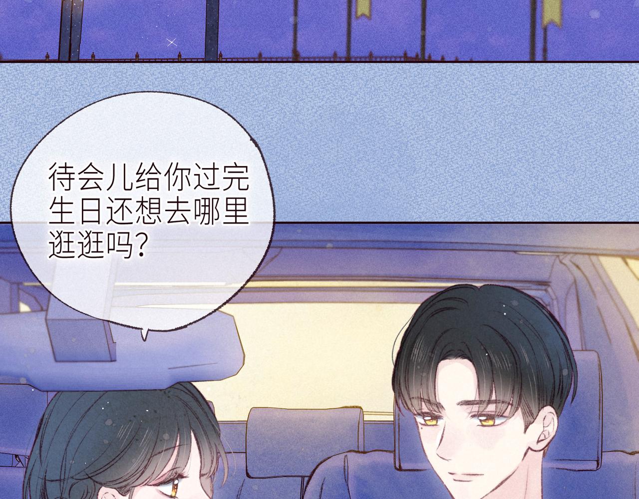 最终话·下101