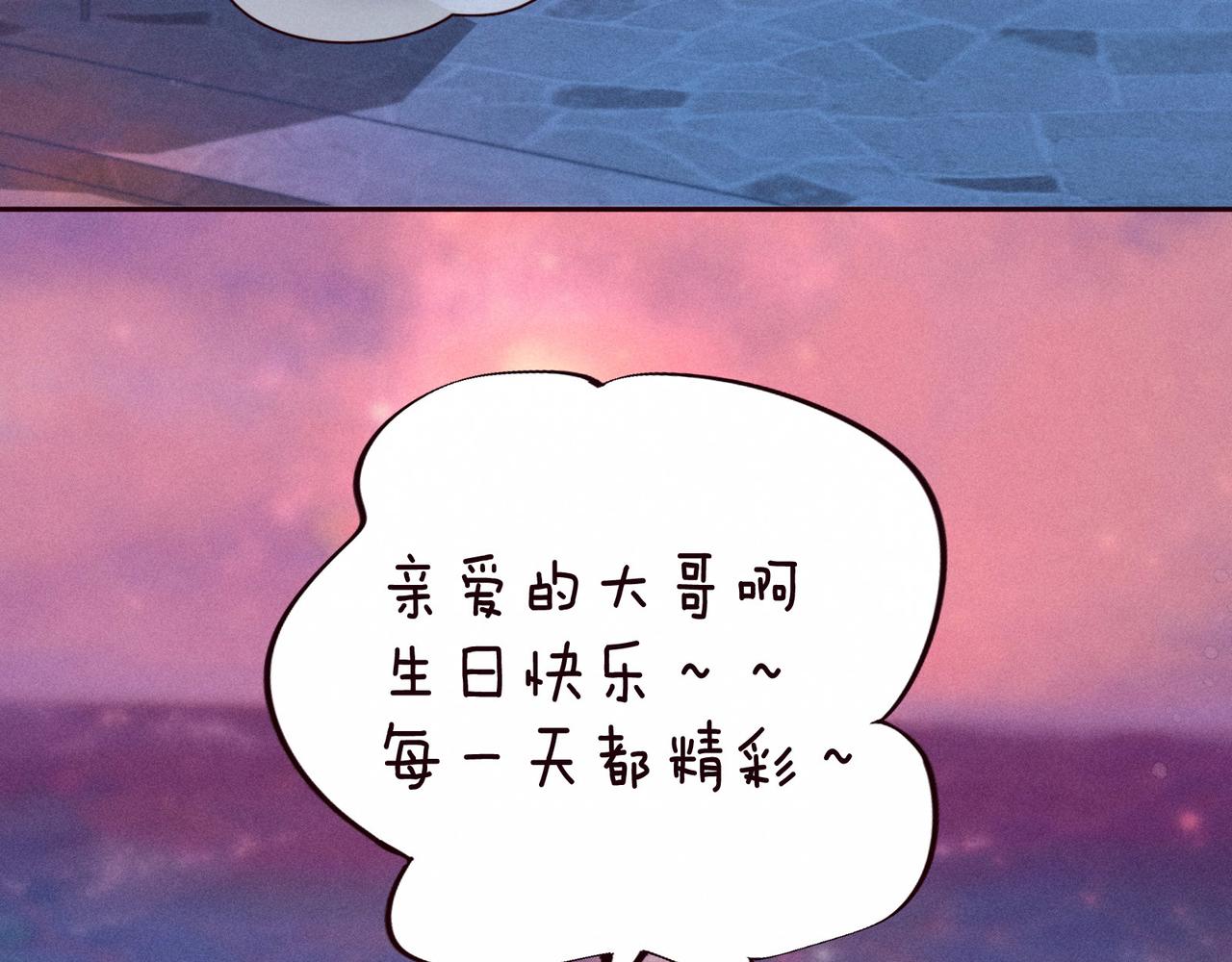 第54话 第一夜53