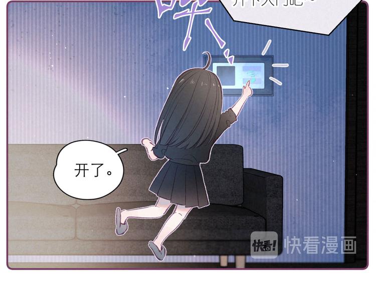 第3话 他的礼物167