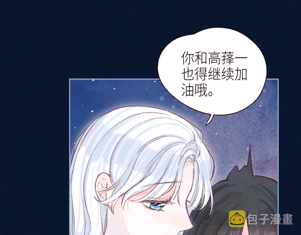 第50话 拿下他…？92