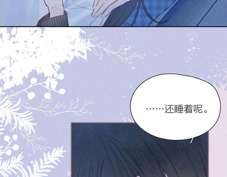 第23话 泪之吻82