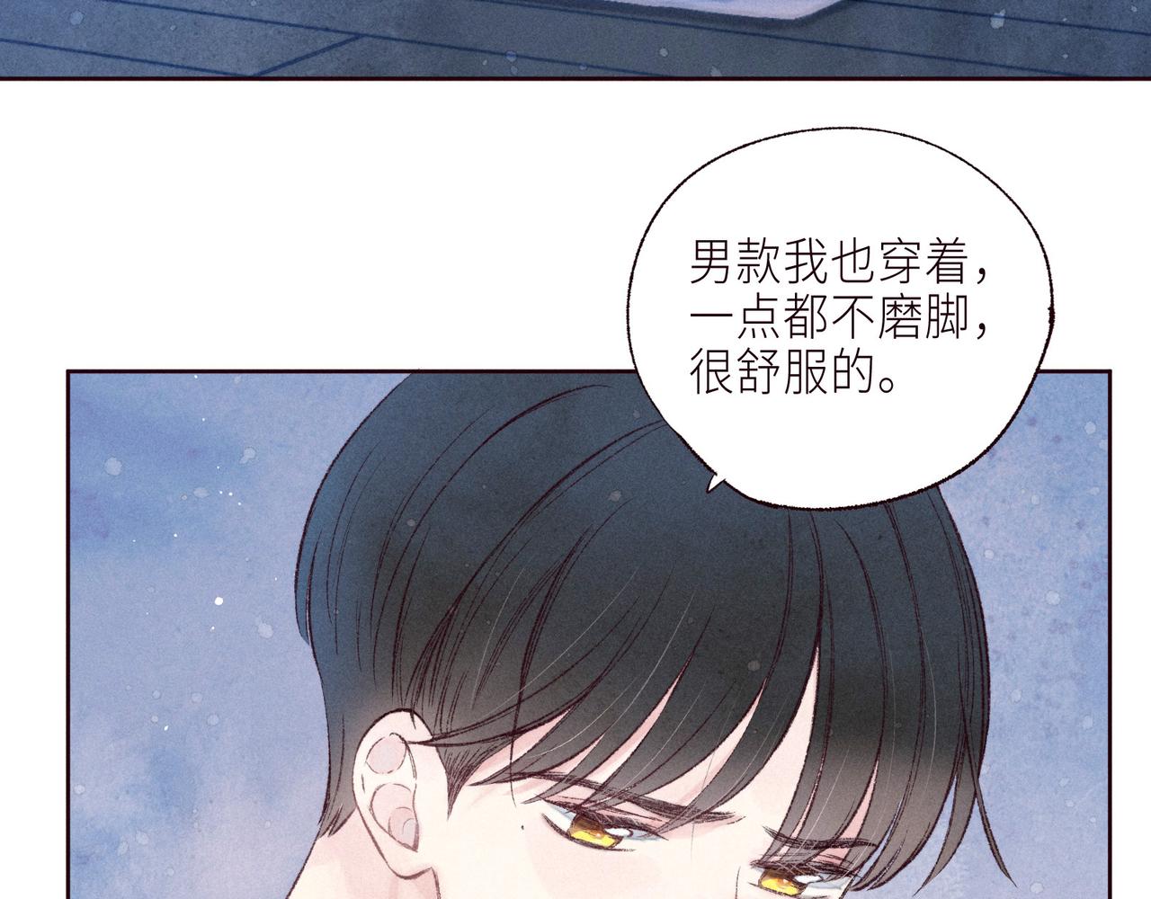 大学篇 距离86