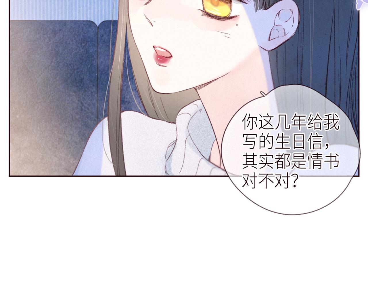 第48话 11月17日85