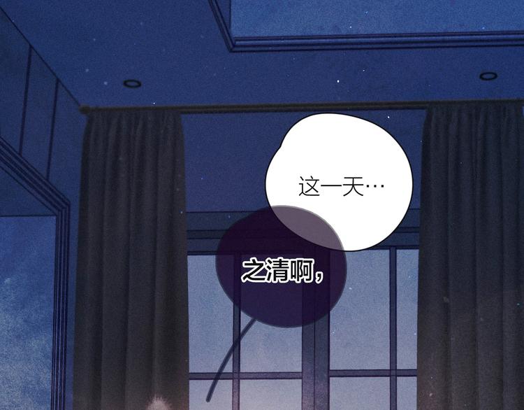 第11话 幸福的幻象49