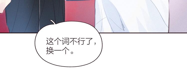 第27话 是友情还是硝烟61