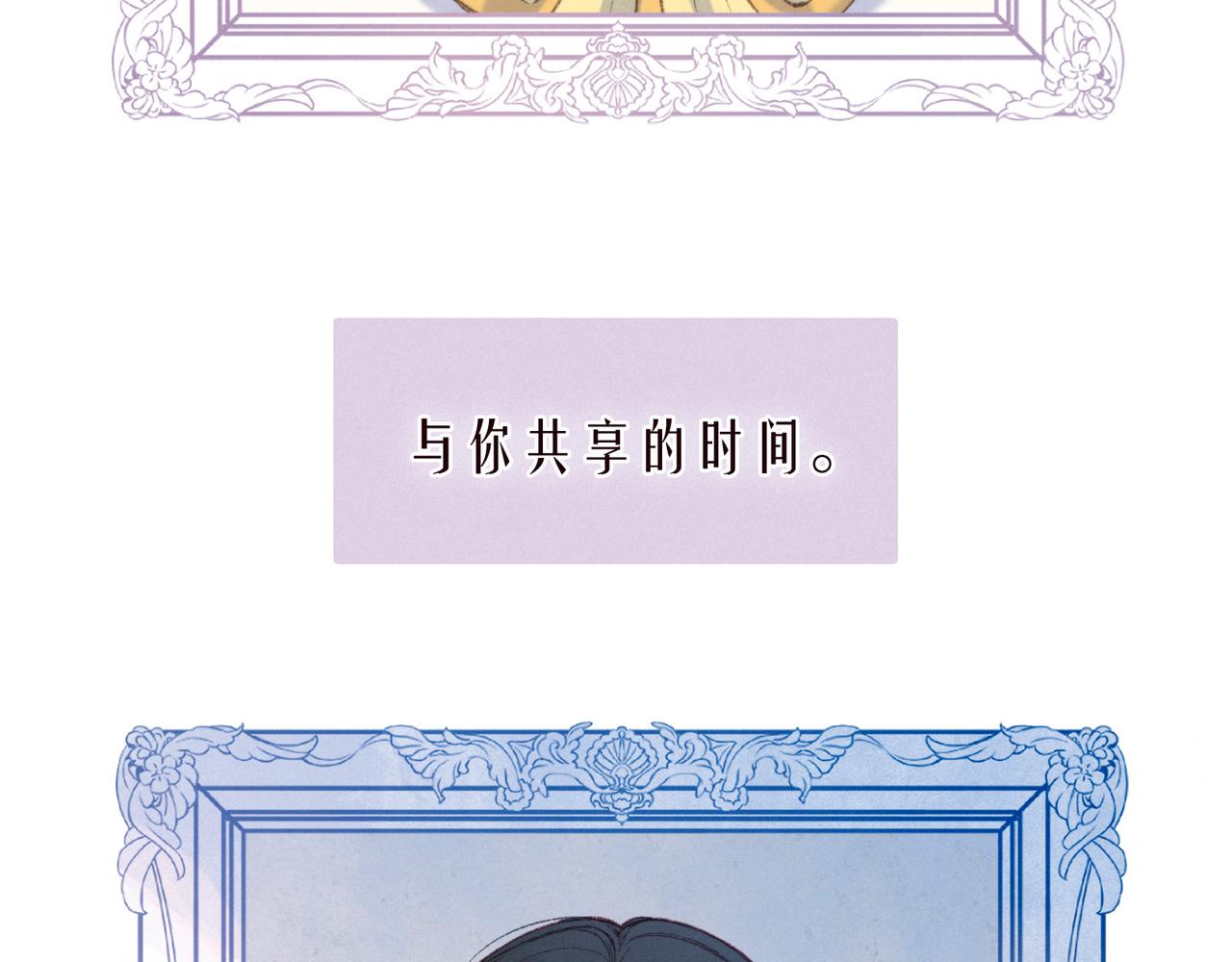 第54话 第一夜38