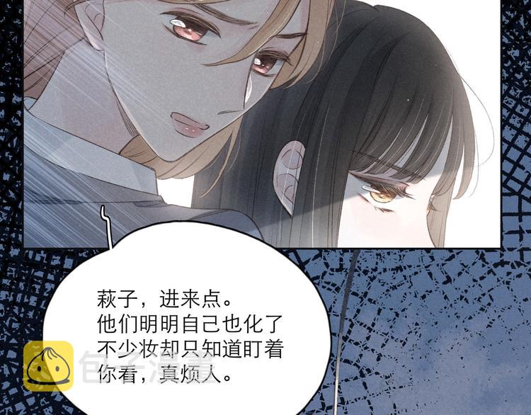 第1话 令人怀念的不速之客85