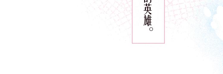 第21话 鲸落45