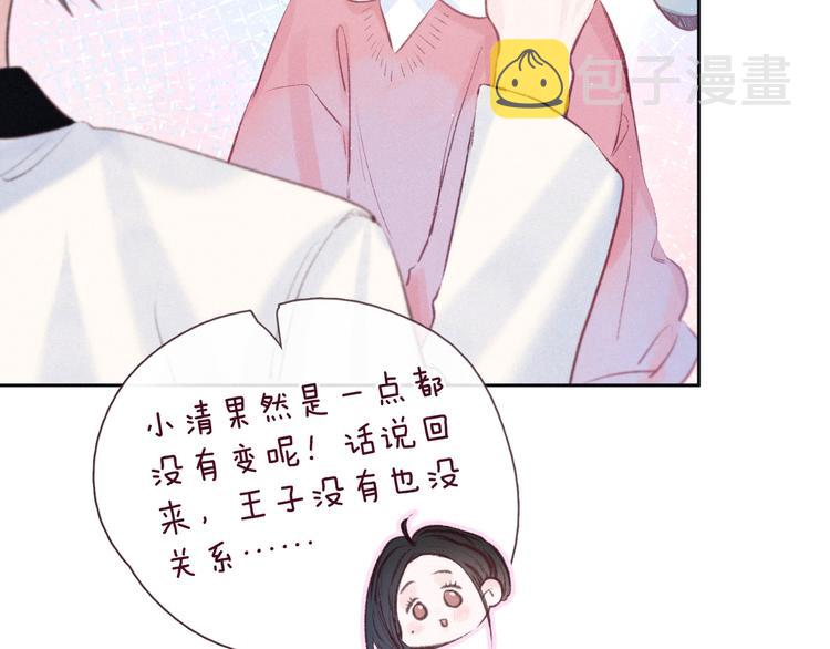 第20话 不要告诉她28