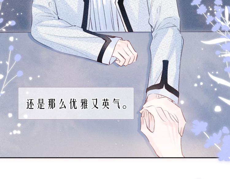 第20话 不要告诉她40