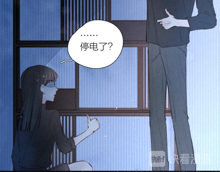 第4话 仅仅是好朋友吗18