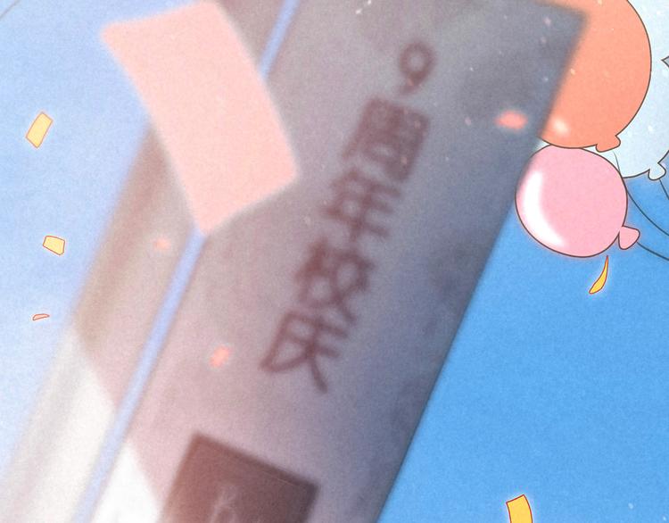 第1话 令人怀念的不速之客39