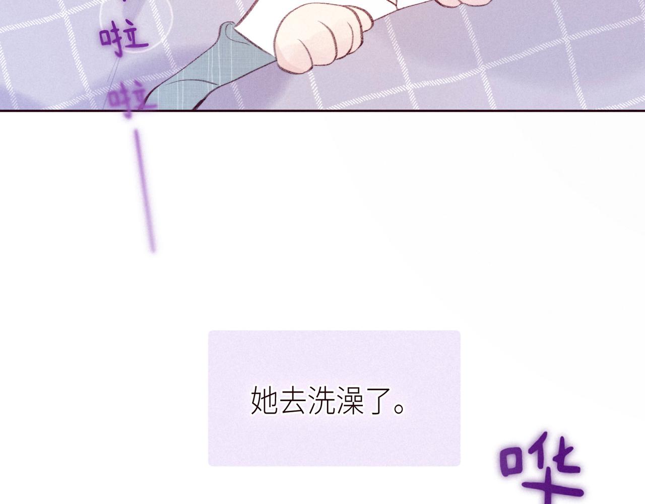 第50话 拿下他…？3