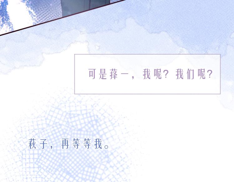 第39话 萚一搬走了117