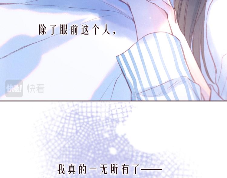 第43话 比海更深37