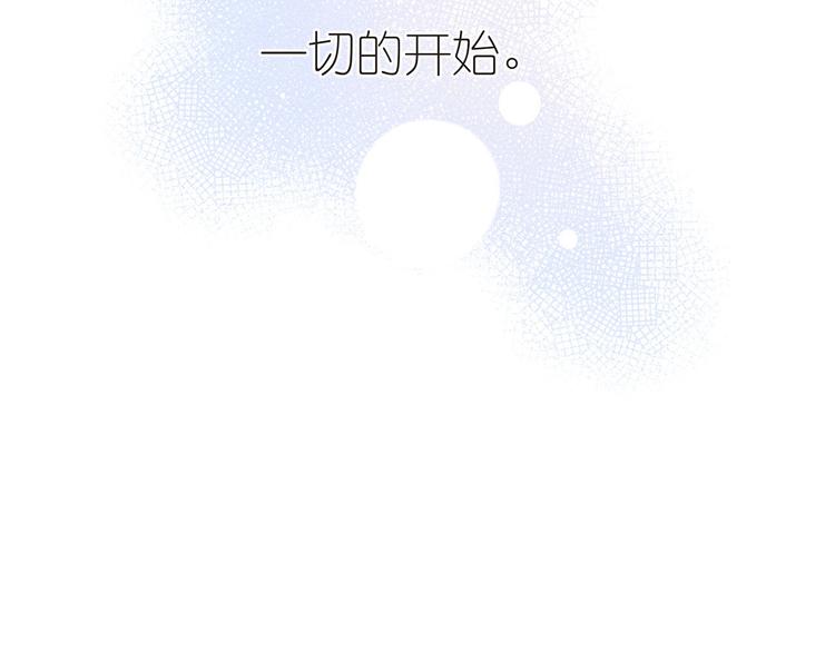 番外篇 于久远的樱树之下45