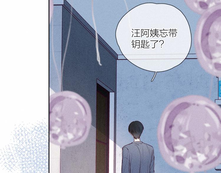 第18话 生日惊喜98