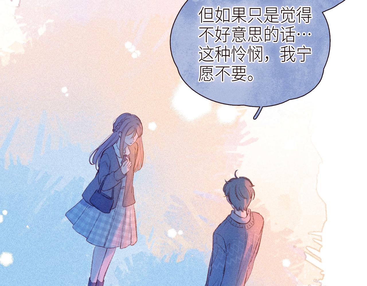 第46话 两倍的幸福42
