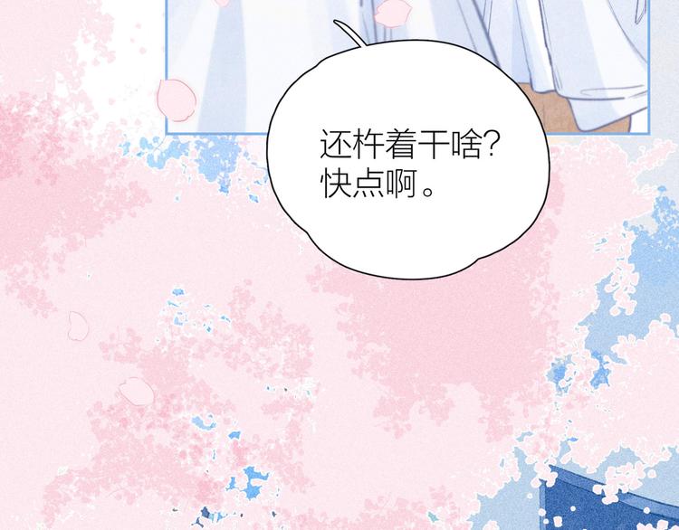第23话 泪之吻9