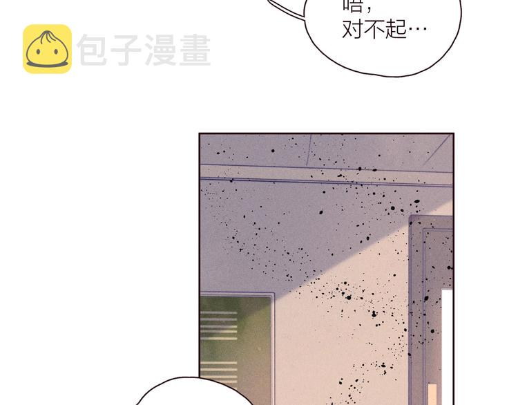 第29话 心动的一角63