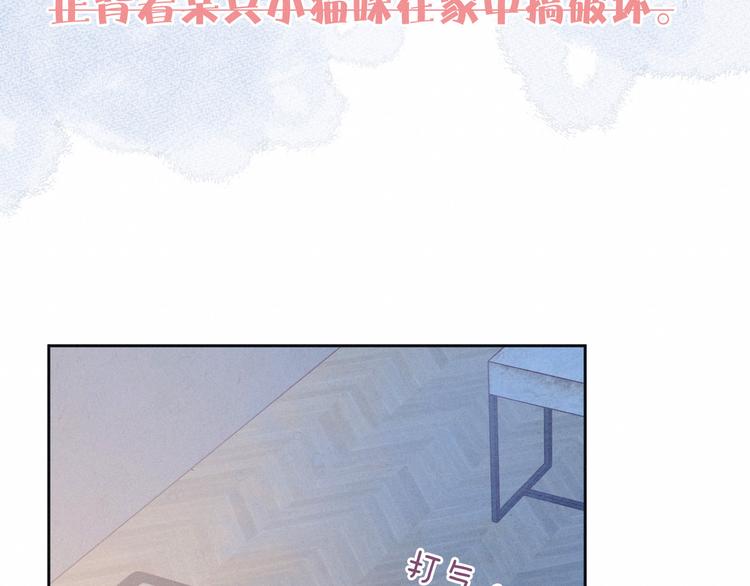 第18话 生日惊喜91