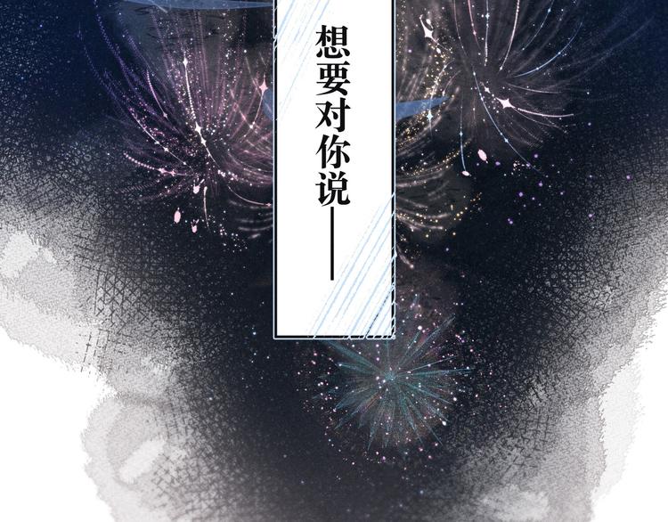 第1话 令人怀念的不速之客164