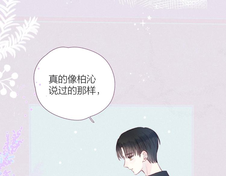 第23话 泪之吻84