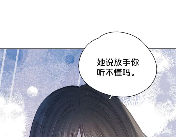第8话 女神与痞子72
